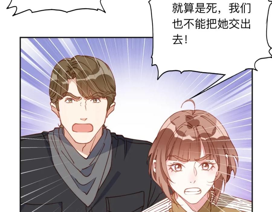 《离婚后前夫成了我的忠犬》138 地下钱庄 第6页