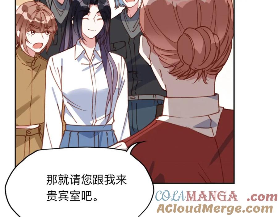 《离婚后前夫成了我的忠犬》138 地下钱庄 第70页