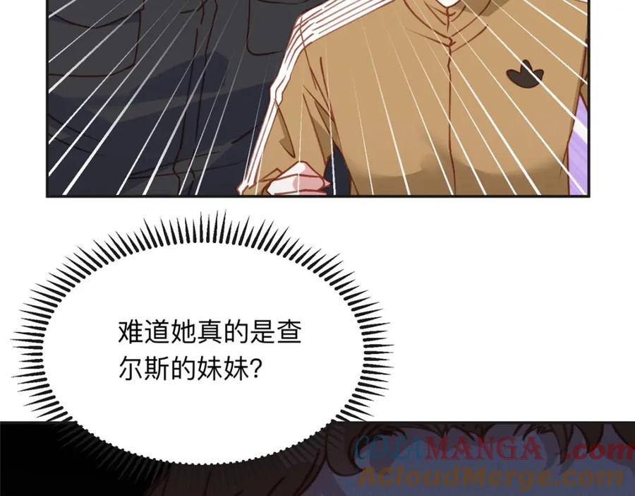 《离婚后前夫成了我的忠犬》138 地下钱庄 第7页