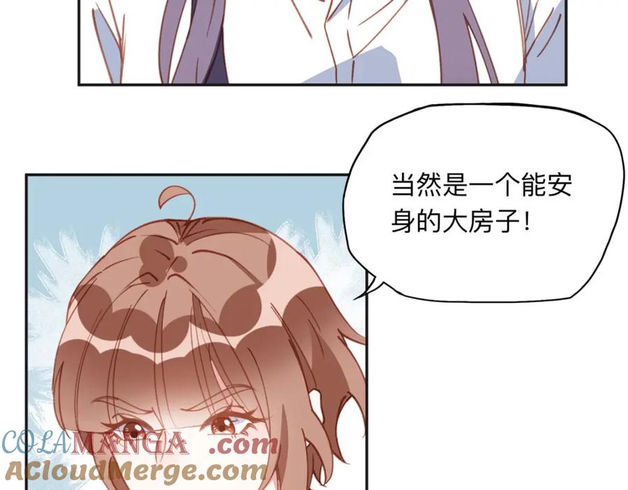《离婚后前夫成了我的忠犬》138 地下钱庄 第49页