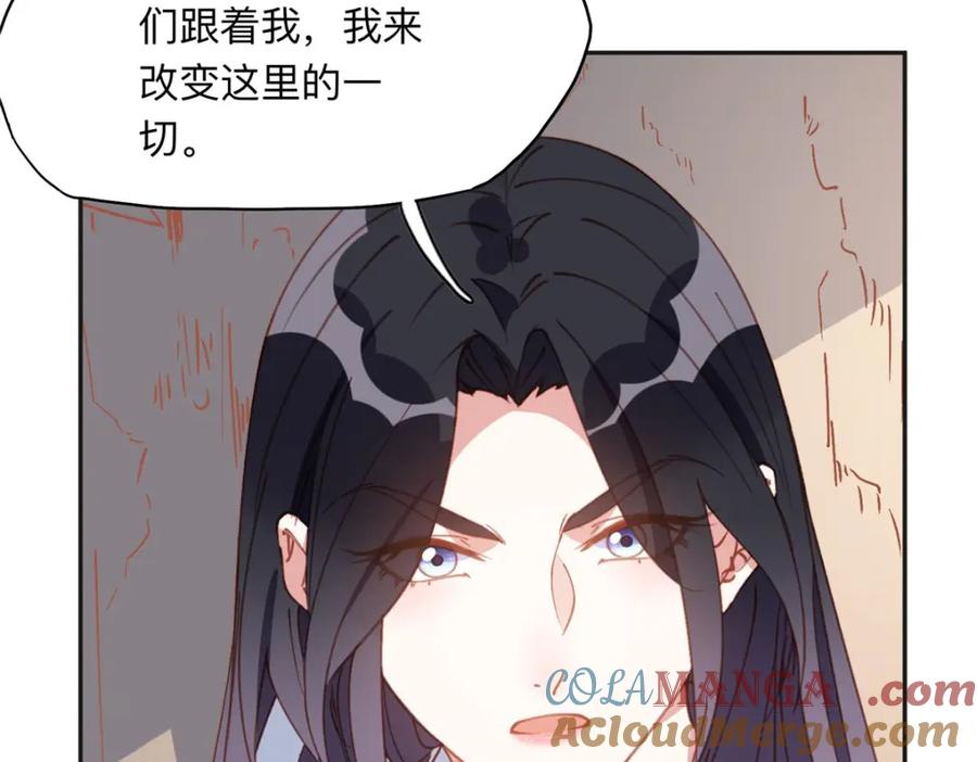 《离婚后前夫成了我的忠犬》138 地下钱庄 第43页