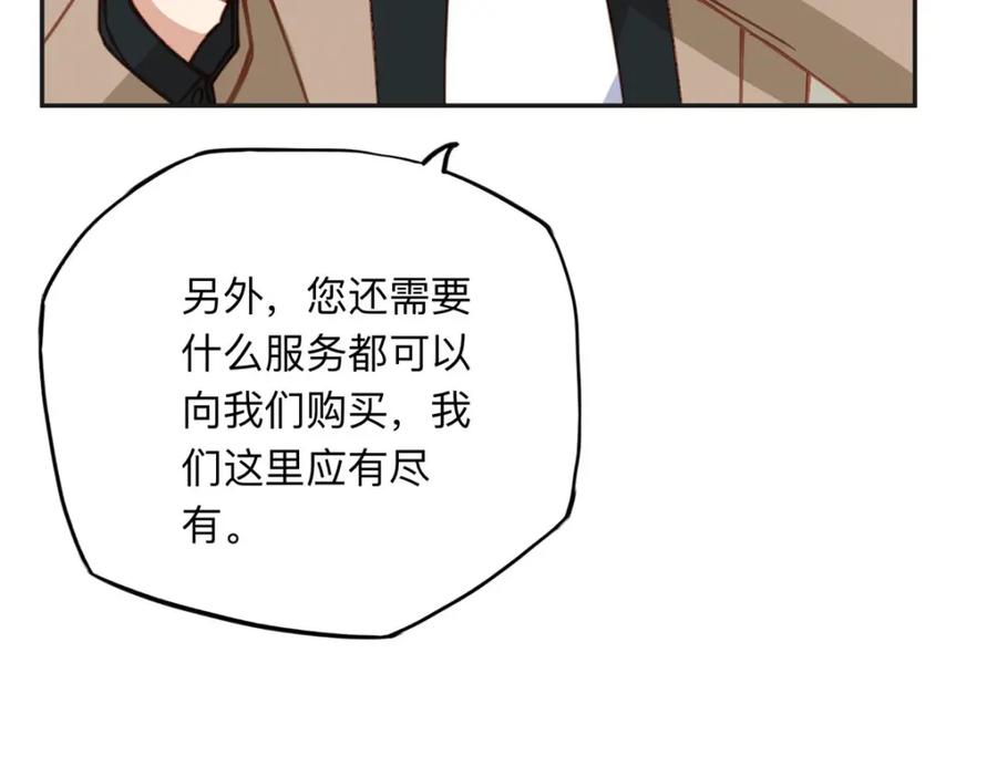 《离婚后前夫成了我的忠犬》138 地下钱庄 第87页