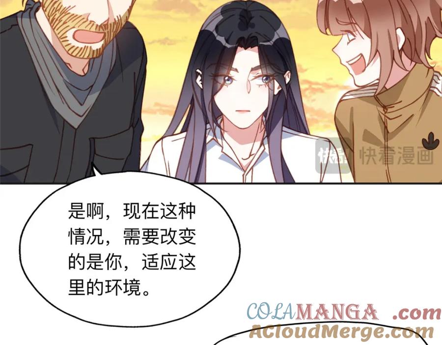 《离婚后前夫成了我的忠犬》138 地下钱庄 第46页