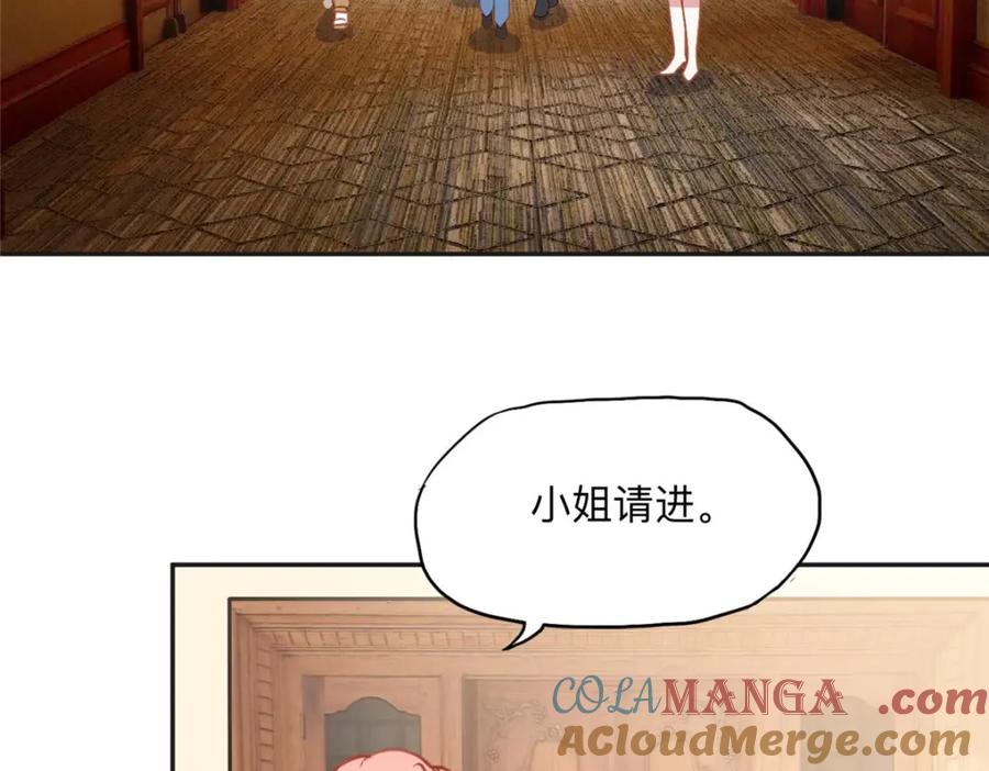 《离婚后前夫成了我的忠犬》138 地下钱庄 第73页