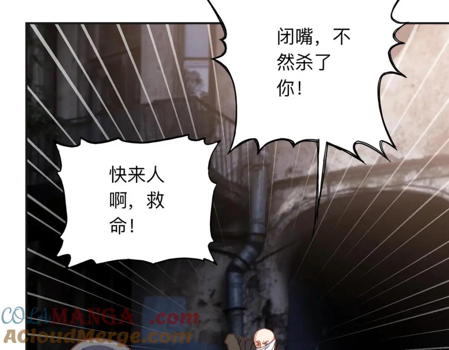 《离婚后前夫成了我的忠犬》138 地下钱庄 第31页