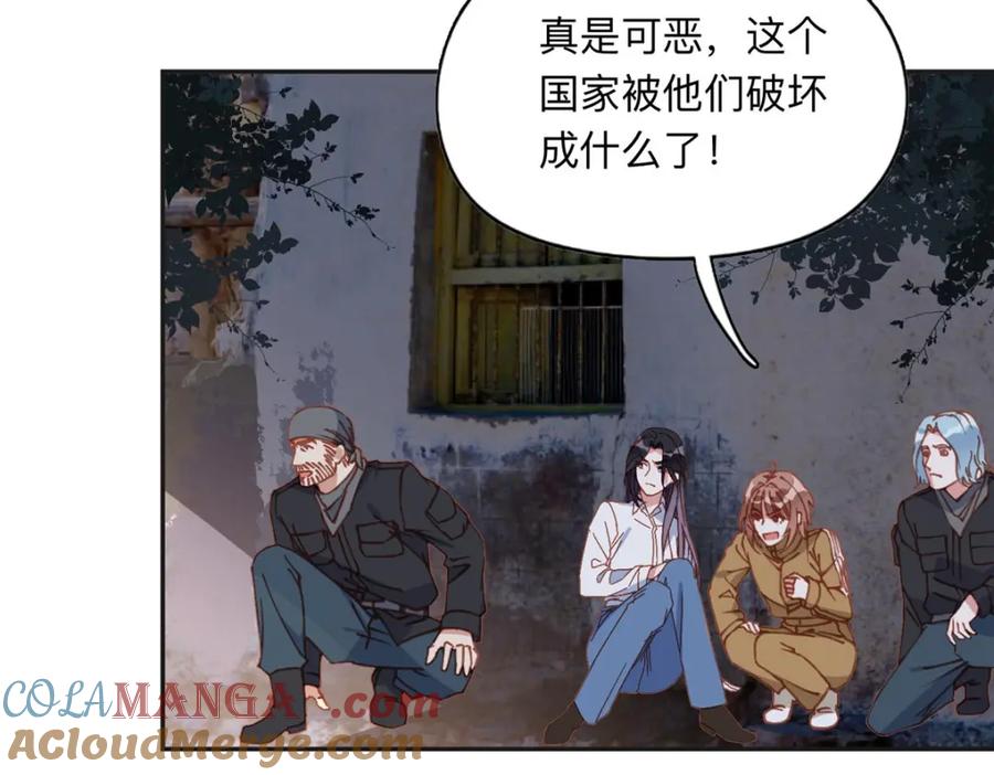《离婚后前夫成了我的忠犬》138 地下钱庄 第40页