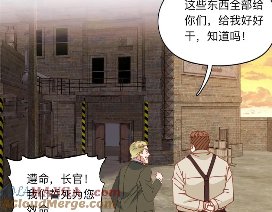 《离婚后前夫成了我的忠犬》138 地下钱庄 第19页