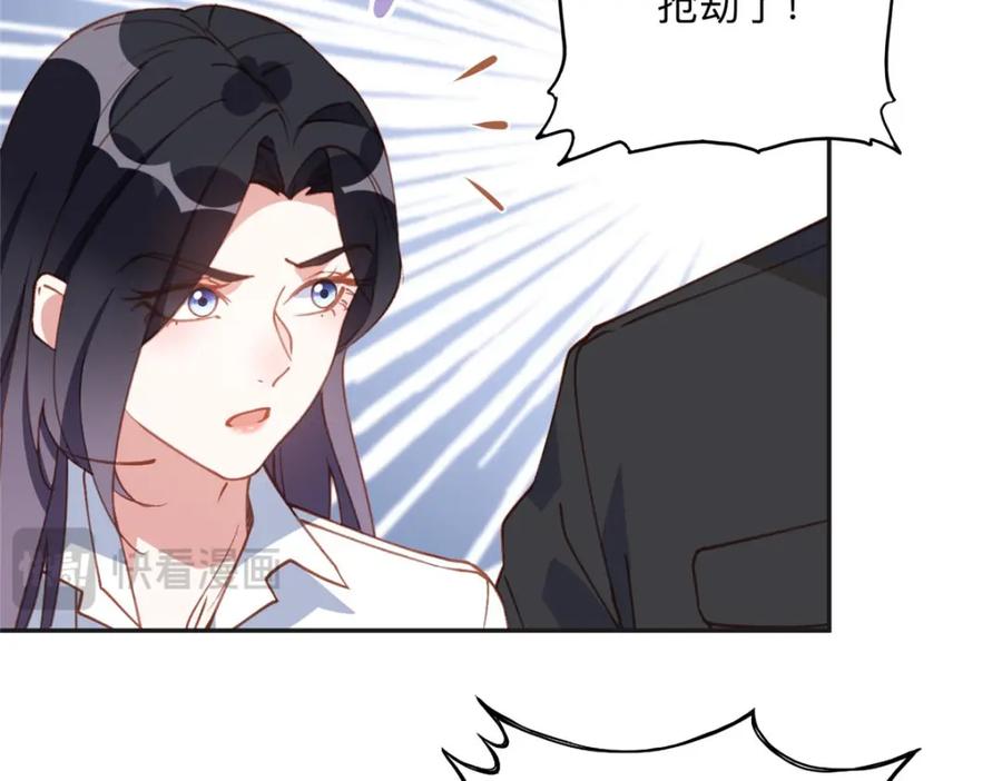 《离婚后前夫成了我的忠犬》138 地下钱庄 第30页