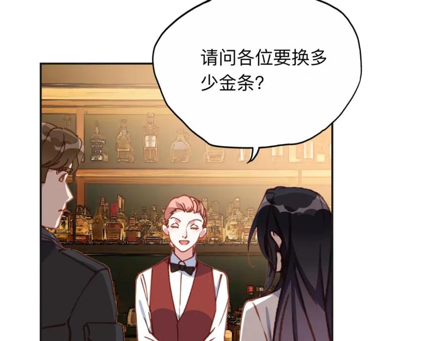 《离婚后前夫成了我的忠犬》138 地下钱庄 第60页