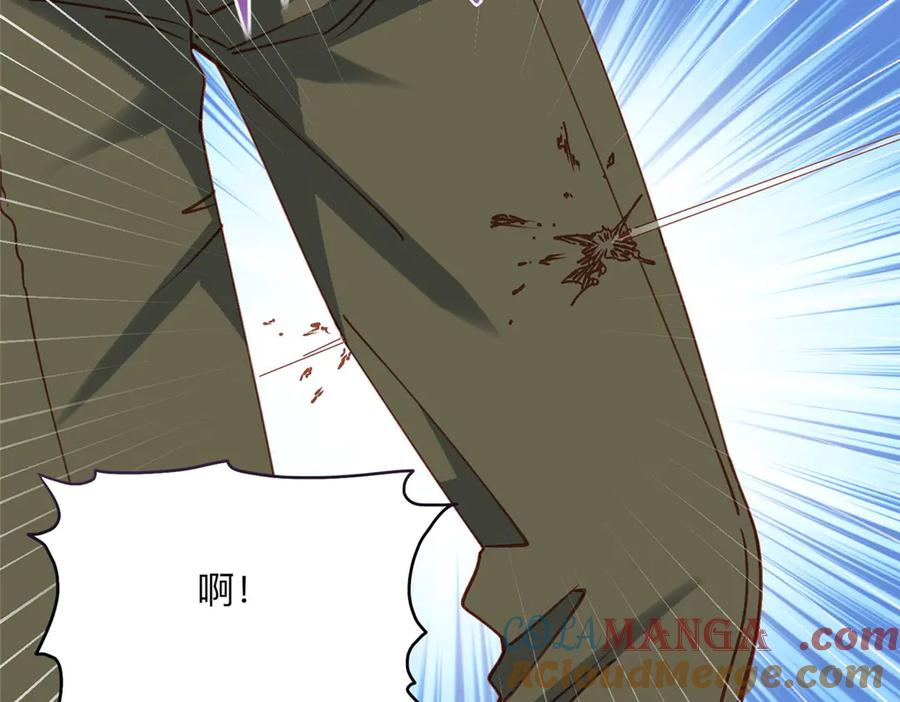 《离婚后前夫成了我的忠犬》139 重金悬赏 第73页