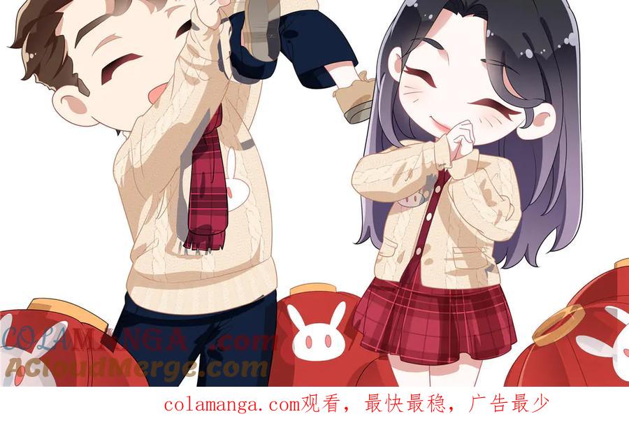 《离婚后前夫成了我的忠犬》139 重金悬赏 第121页