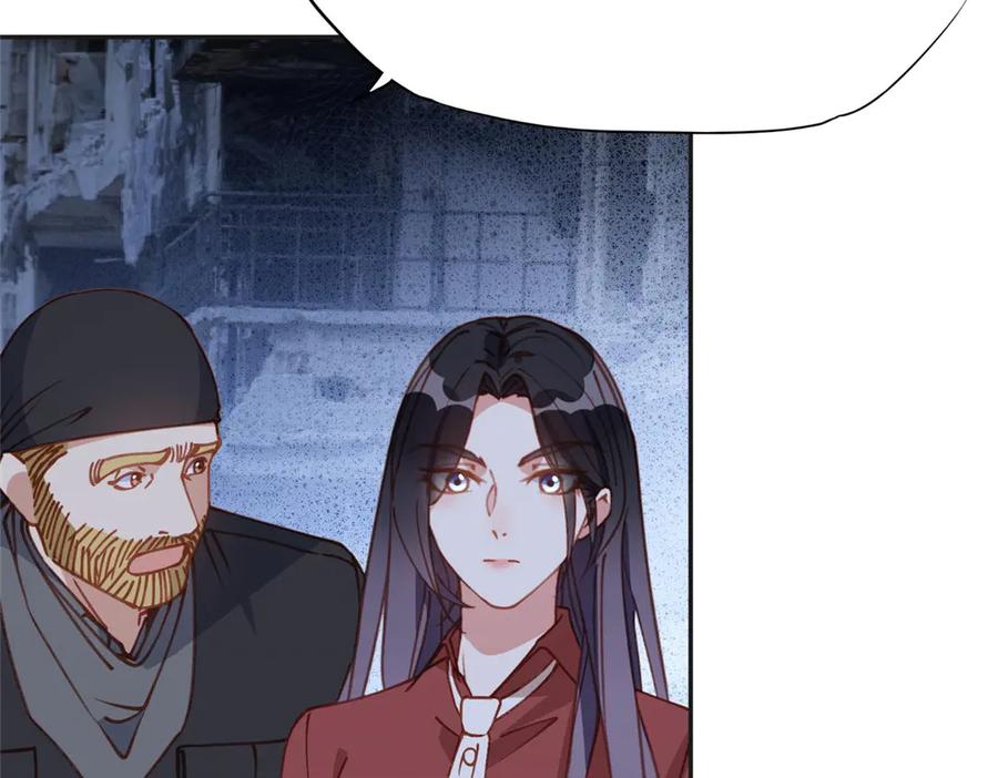 《离婚后前夫成了我的忠犬》139 重金悬赏 第114页