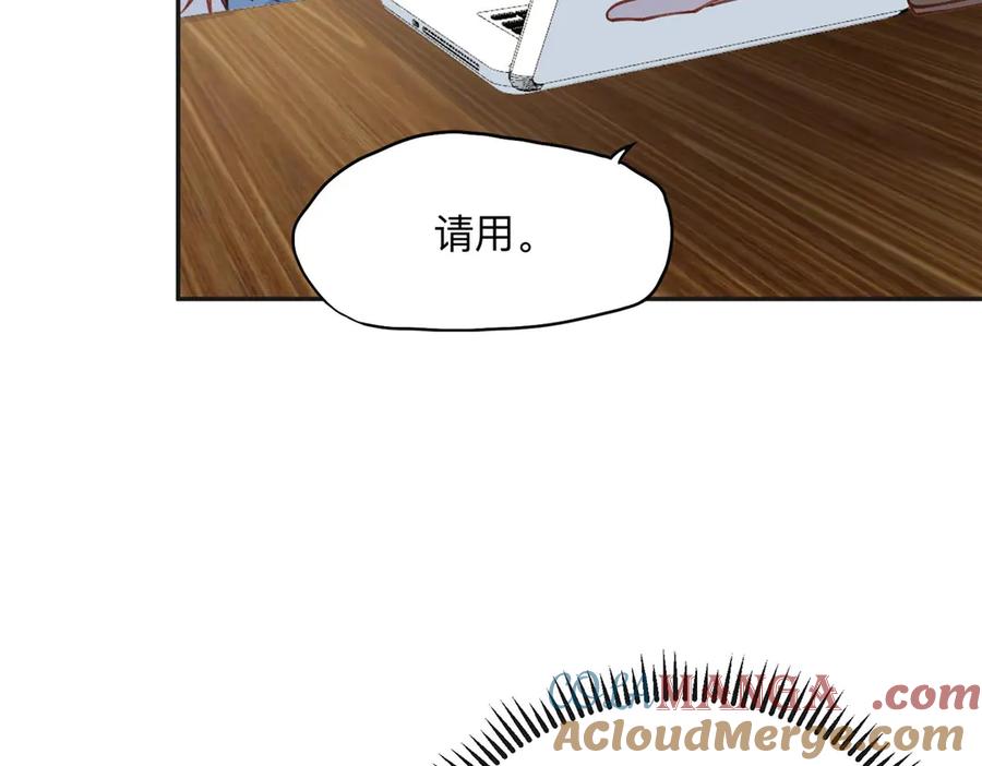 《离婚后前夫成了我的忠犬》139 重金悬赏 第9页