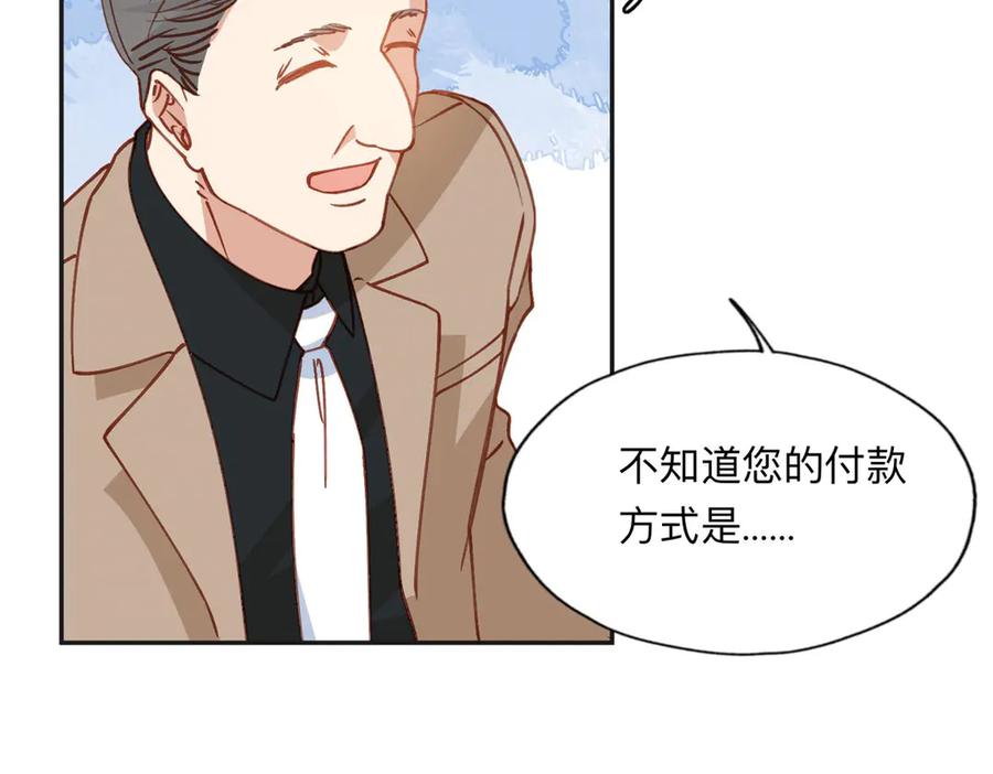 《离婚后前夫成了我的忠犬》139 重金悬赏 第6页