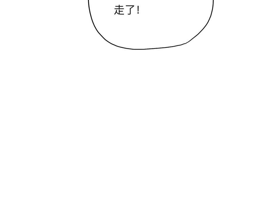 《离婚后前夫成了我的忠犬》139 重金悬赏 第55页