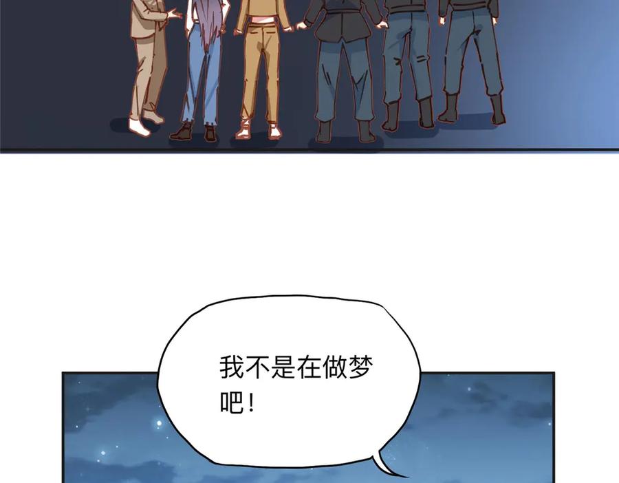《离婚后前夫成了我的忠犬》139 重金悬赏 第24页
