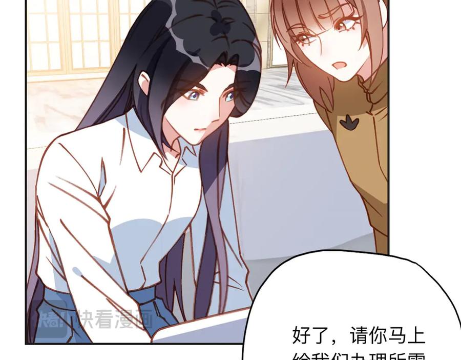 《离婚后前夫成了我的忠犬》139 重金悬赏 第16页