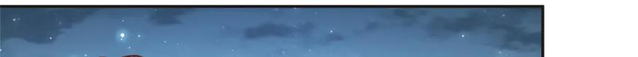 《离婚后前夫成了我的忠犬》139 重金悬赏 第98页