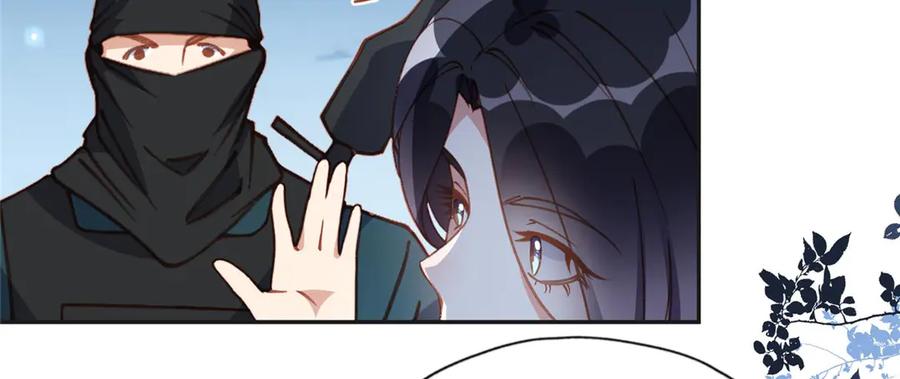 《离婚后前夫成了我的忠犬》140 营救查尔斯 第5页