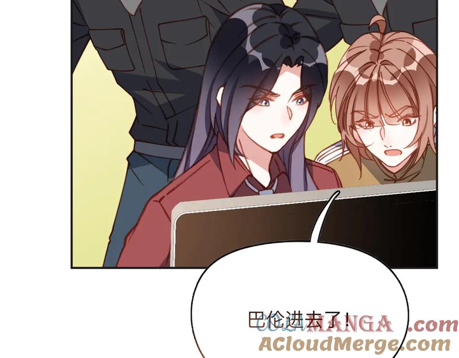 《离婚后前夫成了我的忠犬》140 营救查尔斯 第25页