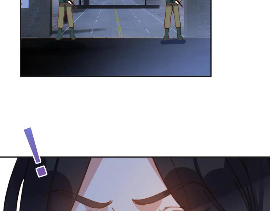 《离婚后前夫成了我的忠犬》140 营救查尔斯 第57页