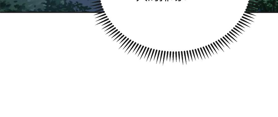 《离婚后前夫成了我的忠犬》140 营救查尔斯 第65页