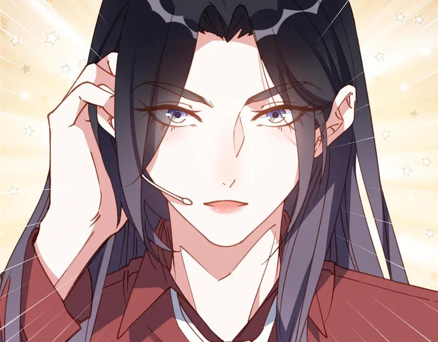 《离婚后前夫成了我的忠犬》140 营救查尔斯 第45页