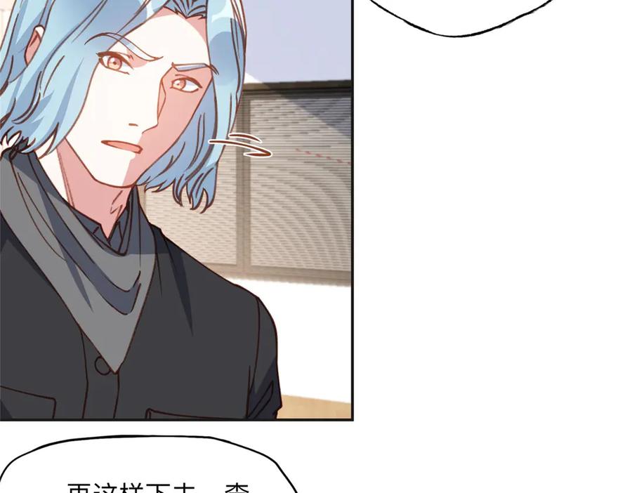 《离婚后前夫成了我的忠犬》140 营救查尔斯 第36页