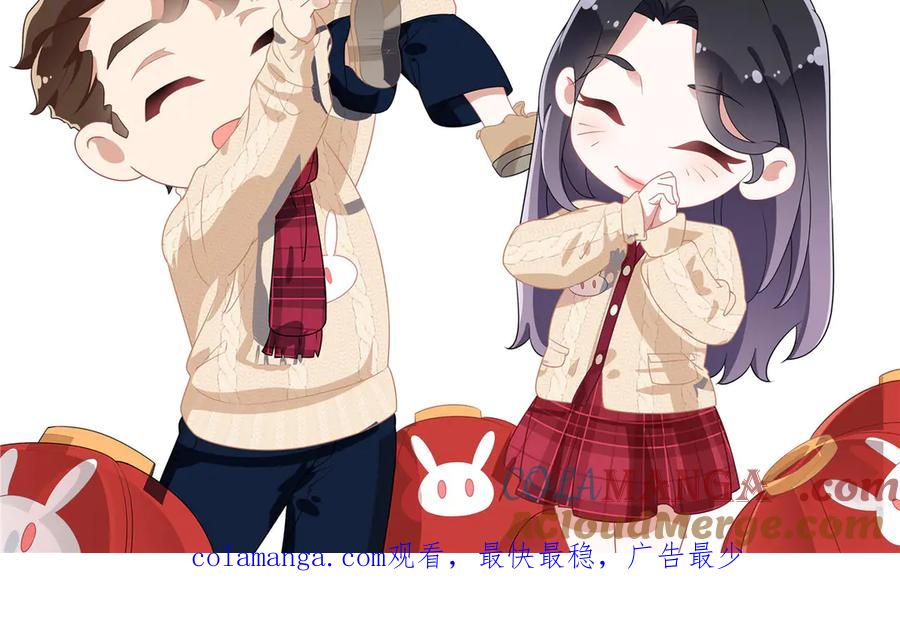 《离婚后前夫成了我的忠犬》140 营救查尔斯 第85页
