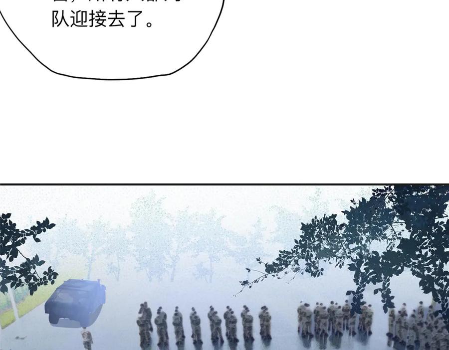 《离婚后前夫成了我的忠犬》140 营救查尔斯 第63页