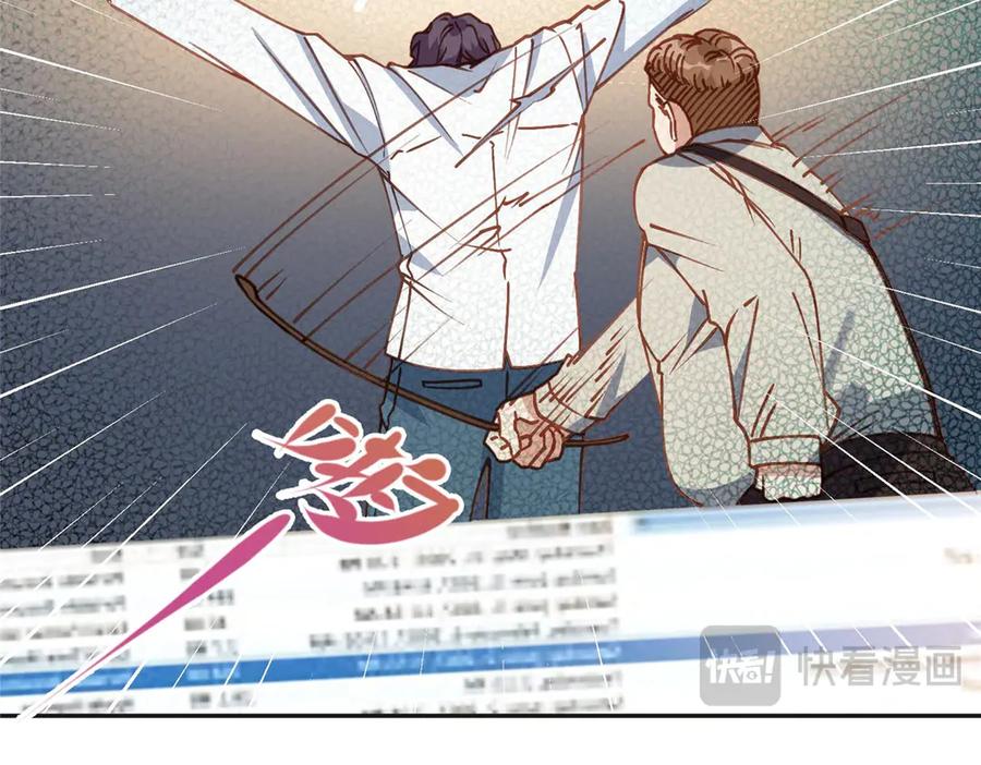 《离婚后前夫成了我的忠犬》140 营救查尔斯 第27页