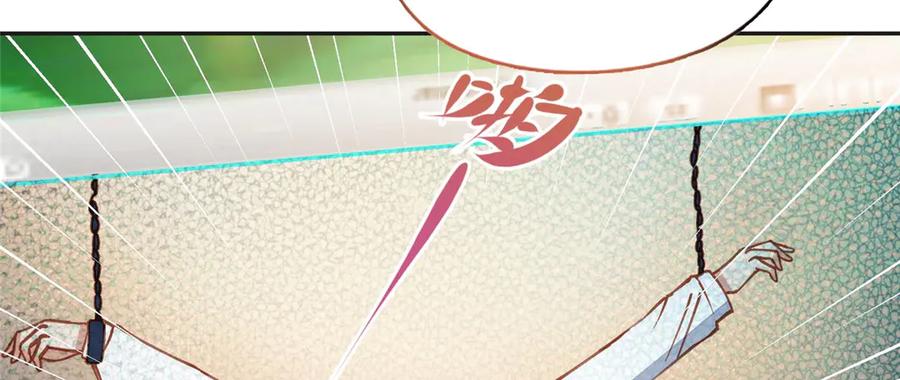 《离婚后前夫成了我的忠犬》140 营救查尔斯 第26页