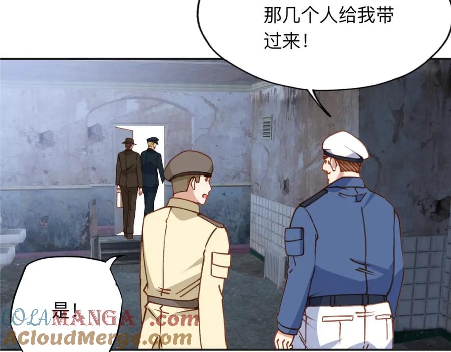 《离婚后前夫成了我的忠犬》141 可恶的女人 第85页
