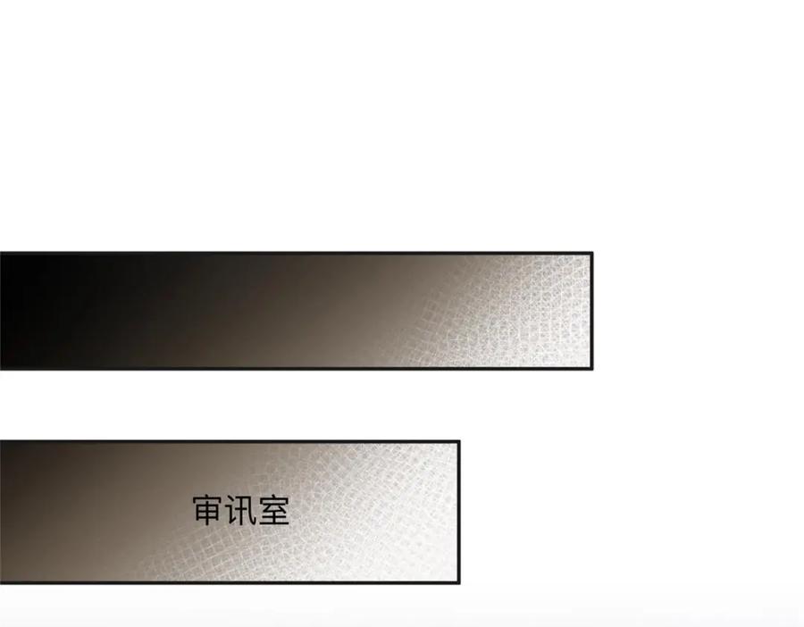 《离婚后前夫成了我的忠犬》141 可恶的女人 第48页