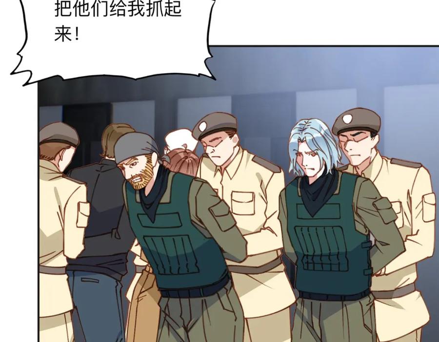 《离婚后前夫成了我的忠犬》141 可恶的女人 第22页