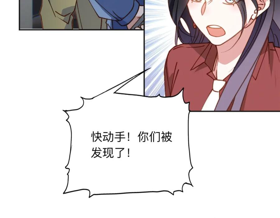 《离婚后前夫成了我的忠犬》141 可恶的女人 第7页