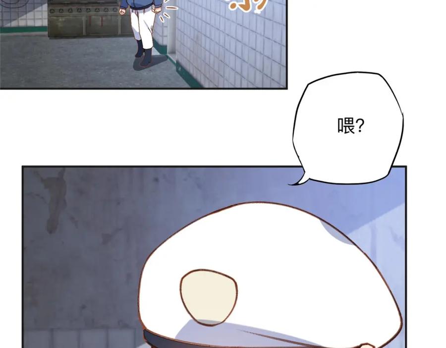 《离婚后前夫成了我的忠犬》141 可恶的女人 第59页
