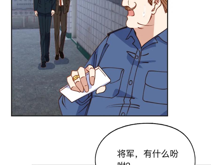 《离婚后前夫成了我的忠犬》141 可恶的女人 第78页