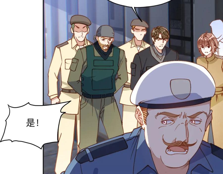 《离婚后前夫成了我的忠犬》141 可恶的女人 第42页