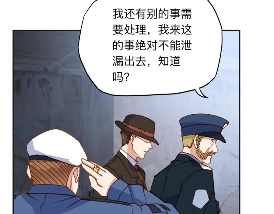 《离婚后前夫成了我的忠犬》141 可恶的女人 第82页