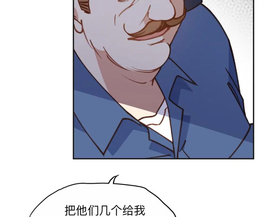 《离婚后前夫成了我的忠犬》141 可恶的女人 第28页