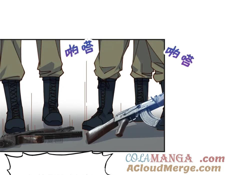 《离婚后前夫成了我的忠犬》141 可恶的女人 第21页