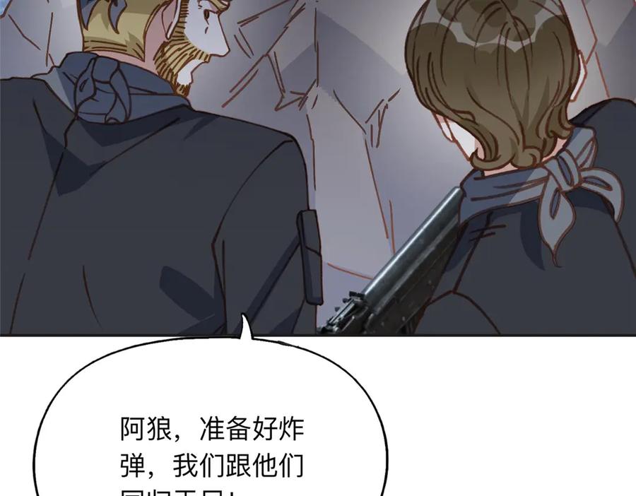 《离婚后前夫成了我的忠犬》142 那个人是席牧白吗？ 第65页