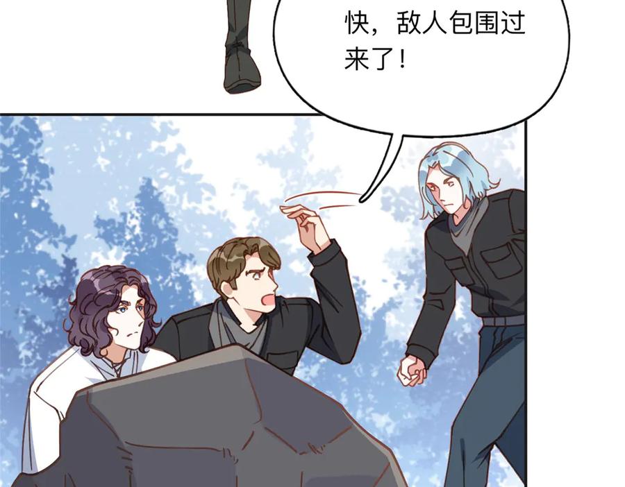 《离婚后前夫成了我的忠犬》142 那个人是席牧白吗？ 第35页