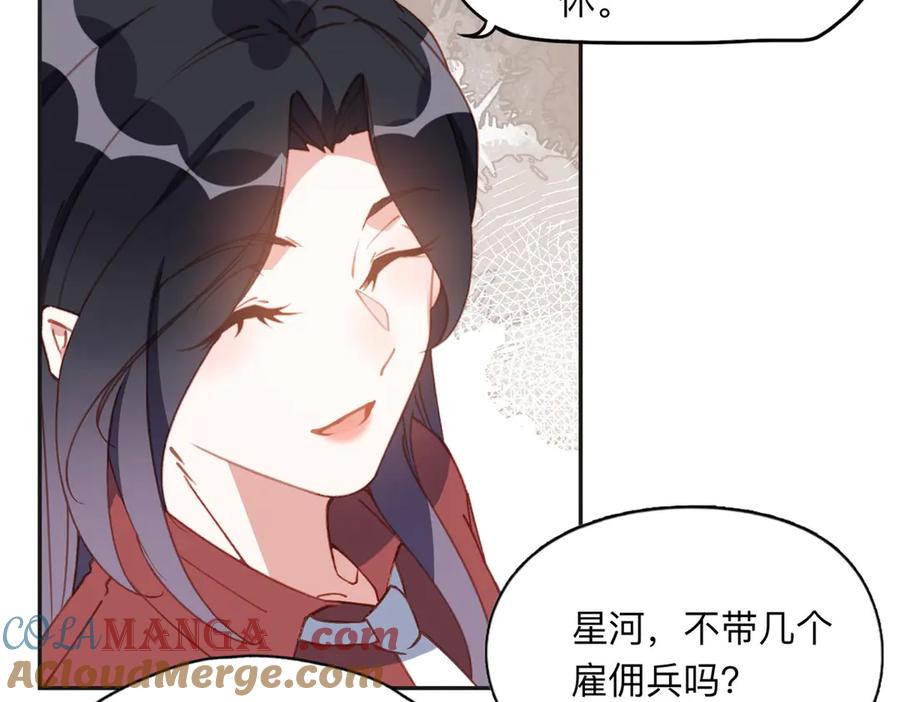 《离婚后前夫成了我的忠犬》142 那个人是席牧白吗？ 第7页