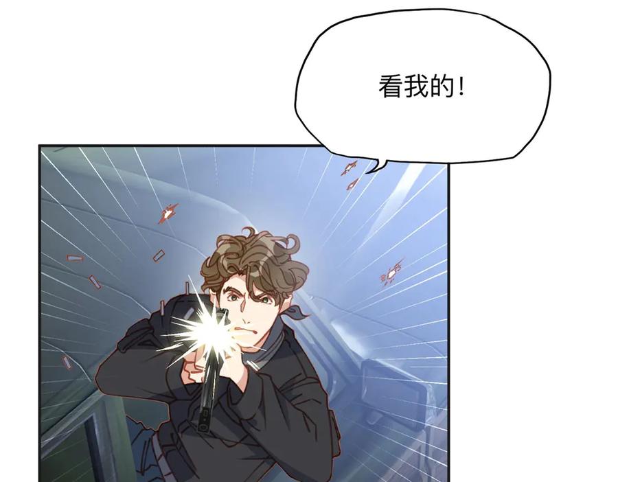 《离婚后前夫成了我的忠犬》142 那个人是席牧白吗？ 第20页