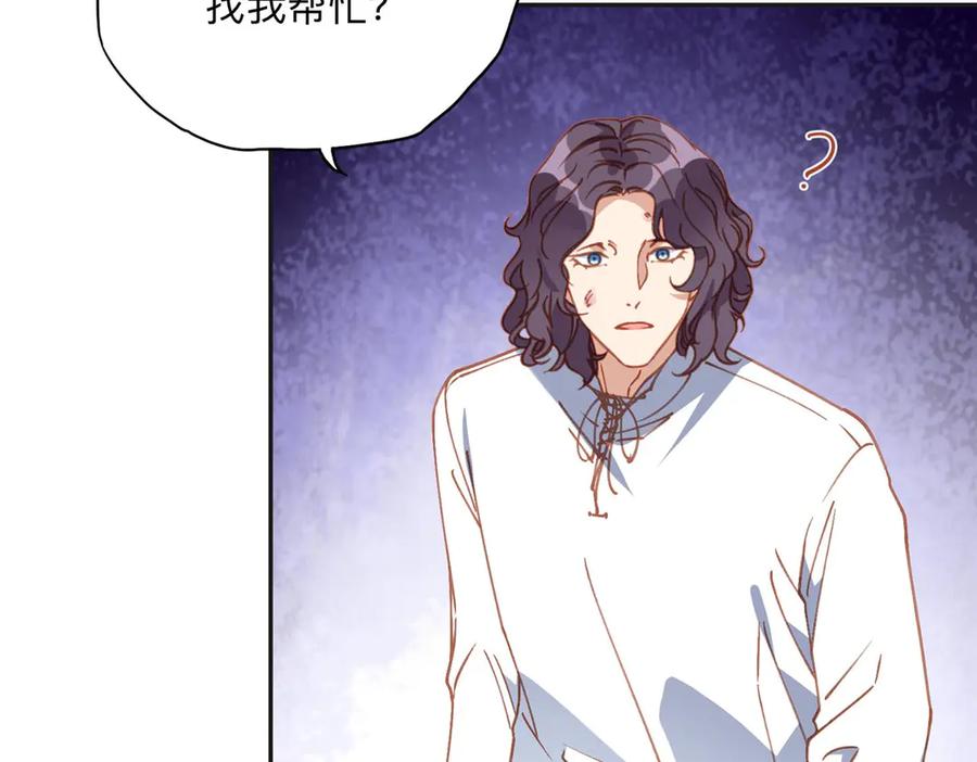 《离婚后前夫成了我的忠犬》142 那个人是席牧白吗？ 第47页