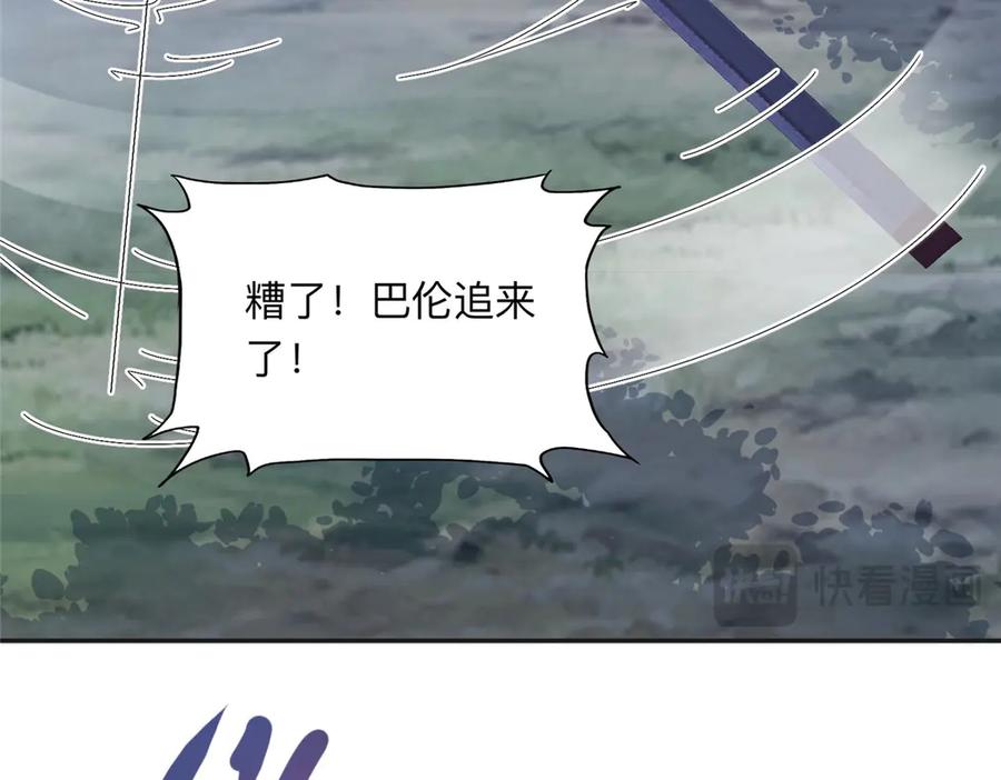 《离婚后前夫成了我的忠犬》142 那个人是席牧白吗？ 第14页