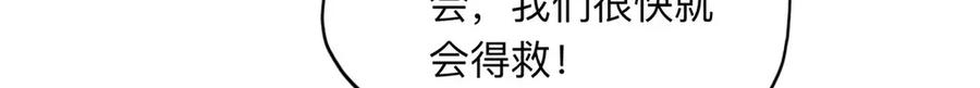 《离婚后前夫成了我的忠犬》142 那个人是席牧白吗？ 第61页