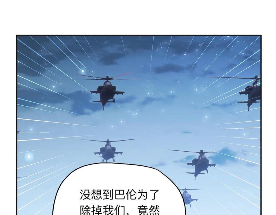 《离婚后前夫成了我的忠犬》142 那个人是席牧白吗？ 第69页